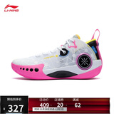 李宁幻影3丨篮球鞋男鞋反光减震回弹篮球专业竞技鞋运动鞋ABPT065