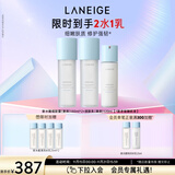 兰芝新水酷2水1乳清润小蓝盾护肤套组修护保湿紧致生日礼物