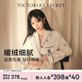 维多利亚的秘密（Victoria's Secret）田曦薇同款 宅度假法兰绒暖舒绒柔软舒适秋冬套装睡衣礼物