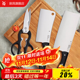 WMF福腾宝刀具套装 厨房切菜刀 砍骨切片刀 剪刀不锈钢刀具套装 刀具套装（含砧板） 4件套