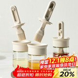 杰凯诺油刷伸缩烧烤刷油刷子厨房硅胶油刷烙饼刷烧烤刷工具米色 150ml