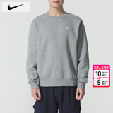 耐克（NIKE）卫衣男士25冬季新款运动服装休闲长袖针织圆领套头衫加绒保暖外套 加绒内里/调色暗灰/晒图退5 L 【175】体重130~150斤左右