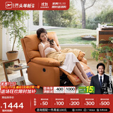 芝华仕（CHEERS）头等舱布单椅布艺沙发单人沙发舒适代表作9780电动橙【京仓闪发】