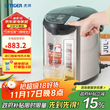虎牌（TIGER）电热水瓶 智能控温电热水壶 日本原装进口 PDU-A40C 4L电水壶 黑色KZ