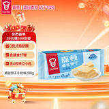 嘉顿（Garden） 威化饼干牛奶味200g夹心零食休闲食品办公室下午茶员工福利