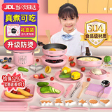 活石（LIVING STONES）儿童迷你厨房真煮套装迷你小厨房玩具可以做饭7-14岁食品级孩专用 落樱粉色33件【煎锅+高汤锅】 女孩子生日礼物8-12岁加大号可以真炒的