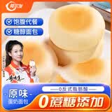 阿尔发糖醇面包原味健康无蔗糖面包食品 早餐代餐糕点主食368g/袋