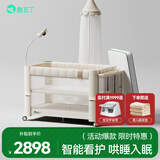 酷豆丁云朵智能哄睡婴儿床折叠拼接大床可移动新生婴儿床宝宝床床 床+蚊帐+置物篮+纤维床垫+摄像头