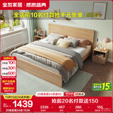 全友家居 北欧原木风次卧室单人床1.5米2米现代简约板式家用大床家具