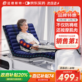 迈德斯特防褥疮气垫床瘫痪老人长期卧床防压疮垫可四肢按摩医用气床垫 F38