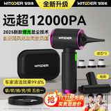 智国者车载吸尘器大吸力小型手持汽车用吸吹一体吹吸两用便携式桌面家用超强吸力无线迷你随手吸电脑除尘