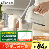 小熊（Bear）打蛋器 家用电动打蛋机带底座 迷你奶油打发器烘焙手持304不锈钢自动搅蛋器搅拌器打泡器DDQ-J02L1