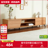 全友家居现代简约高脚电视柜一体靠墙客厅家用小户型收纳储物置物柜子
