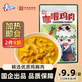 古龙咖喱鸡肉浇头 240g 加热即食拌饭拌面料理包软装罐头