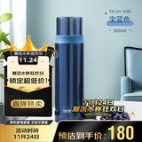 膳魔师（THERMOS）500ml保温商务办公带杯盖水杯男女士简约保冷杯FEI-501MSB宝蓝色