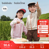 巴拉巴拉童装宝宝外套男童衣服女童连帽上衣2025秋装运动户外208325105208