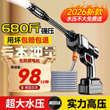 智汇德国洗车高压水枪家用无线锂电洗车机大功率便携式刷车泵洗车神器 380W 【增压款】单电+5米加厚管+工具箱 德系顶配家用洗车浇花清洗庭院洗空调喷农药强力洗地