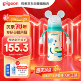 贝亲（Pigeon）PPSU迪士尼双把手奶瓶330ml LL号奶嘴 米奇印象 9月+ AA239