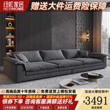 纽虹广东佛山家具意式极简帆船沙发客厅中小户型简约奶油风科技布沙发 五人位3.6m分体 麂皮绒/乳胶颗粒/竹炭海绵宽/宽100cm