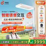 孩视宝智能全光谱学生学习红光护眼书桌台灯家用落地大路灯E5B-160W-RS