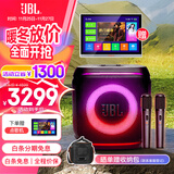JBLPartybox Encore 2音乐战将欢唱版2代 蓝牙音箱 户外便携 家庭KTV音箱套装 露营音响 低音炮 【高级套装】音箱+话筒+10寸点歌机