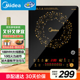 美的（Midea）电磁炉电陶炉 火锅炉匀火 智能定时 多档火力爆炒大功率 以旧换新C21-WT2118（标配汤锅+炒锅）