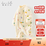 戴维贝拉（DAVE＆BELLA）初生婴儿摇粒绒连体衣0-3个月宝宝爬服秋季新款小童包屁衣新生儿 马卡龙印花【DB3243402】 59cm （建议身高52-59cm）