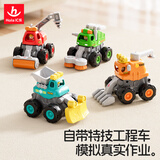 汇乐玩具儿童玩具车工程车宝宝玩具1-3岁惯性特技车汽车模型男孩生日礼物