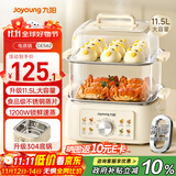 九阳（Joyoung）电蒸锅电煮锅电火锅多功能锅家用电锅蒸螃蟹锅电热锅11.5L三层大容量0涂层304底锅多用途锅GE562