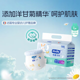 dodie杜迪光感柔婴儿拉拉裤儿童尿不湿L码36片超薄透气防红屁屁成长裤