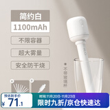 几素 加湿器迷你卧室婴儿家用宿舍便携小型无线空气低噪床头小巧补水办公室桌面usb车载香薰大容量加湿 【1100毫安】8根滤芯+无线使用+大雾量