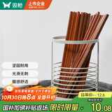 双枪（Suncha）筷子 10双装原木铁木筷子家用实木筷子套装 