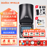 神牛闪光灯V1机顶闪光灯摄影热靴高速同步便携微单单反摄影外置闪光灯影棚灯 神牛V1+AK-R1附件 索尼版