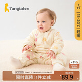 童泰秋冬1-18月婴儿男女连体衣TS33D499-DS 米白 80cm