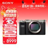 索尼（SONY）【保价11.11】Alpha 7C 全画幅微单相机 轻便小巧简易操控实时眼部对焦 银色 （A7c/a7c/a7c）