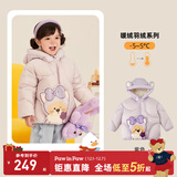 PawinPaw卡通小熊童装冬款男女宝宝保暖连帽羽绒服面包服 紫色/75 90 cm