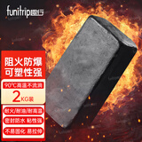 趣行防爆胶泥 防火堵烟泥石油化工厂加油站阻燃耐高温黑色密封堵料2kg