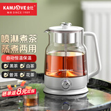 金灶（KAMJOVE）喷淋式煮茶器电茶炉养生蒸茶壶自动小型煮茶炉养生壶茶艺电水壶 A-57 1L 摩登白