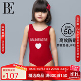 范德安（BALNEAIRE）高端小红心系列女童连体泡温泉防晒度假泳衣训练 苹果红 110