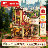 若客（ROKR）礼物工厂 积木3D立体拼图木质拼装模型玩具diy手工八音盒生日礼物