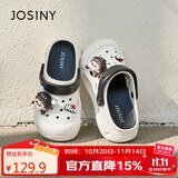 卓诗尼厚底洞洞鞋女新款夏季可爱凉拖一脚蹬防滑防臭运动凉鞋 白黑 36