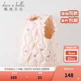 戴维贝拉（DAVE＆BELLA）儿童背心女童羽绒马甲保暖小童羽绒服宝宝坎肩秋冬新款童装 彩虹印花【DB4223466】 80 cm（建议身高73-80cm）