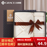 洁丽雅（Grace）纯棉浴巾毛巾三件套礼盒套装学校结婚过年庆送回礼品公司采购团购 7378米色【1浴巾1毛巾】 送礼盒+礼袋