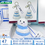 YONEX尤尼克斯羽毛球配件装饰挂件运动YY个性便捷携带口哨钥匙扣圈 AC134白蓝 羽毛球毛绒挂件
