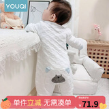 优奇婴儿衣服新生儿保暖三层夹棉连体衣春秋冬季哈衣爬服男女宝宝睡衣 升级【三层暖棉】屁屁熊蓝色 66cm