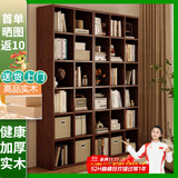 蔓斯菲尔（MSFE） 书架简约落地收纳多功能大容量省空间储物架多层置物书架柜子 全实木整墙书架>150x30x180CM