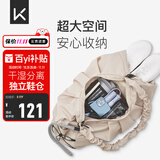 Keep瑜伽挎包健身包游泳包大容量手提包休闲单肩手提防水户外包轻暖沙