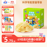 未零原切薯片 海苔味36g儿童零食0反式脂肪酸