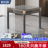 如喜【20万次不卡牌180天换新】麻将机全自动餐桌家两用一体低音电动 15低音2.0灰台面仿玉牌神秘灰 麻将牌型号大小，请联系客服