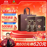 古井贡酒 年份原浆献礼 浓香型白酒 45度 500ml*2瓶 双瓶装